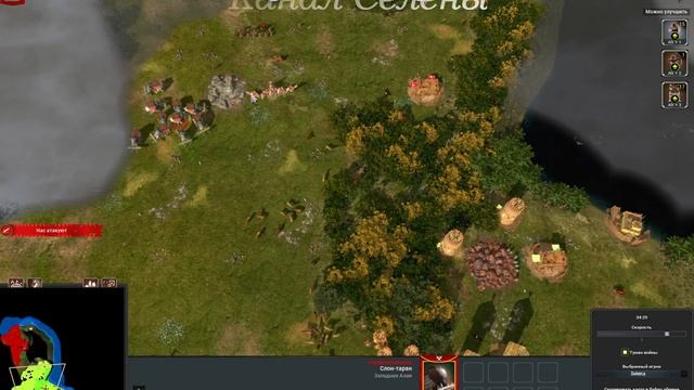 Обзор игры #36 Западная Азия рейтинг War Selection смотреть онлайн