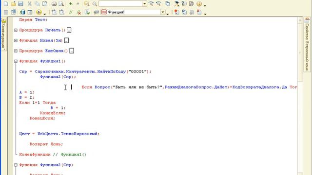 Block0 104 part0 main смотреть онлайн