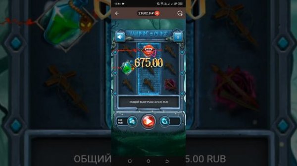 1X Games Vampire Curse Много Xxx 1X #games