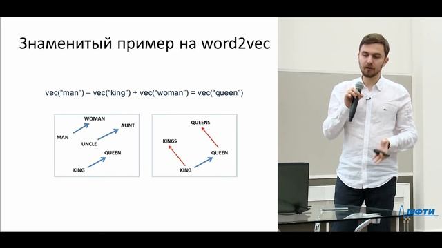 Лекция 5. Введение в Text Mining смотреть онлайн