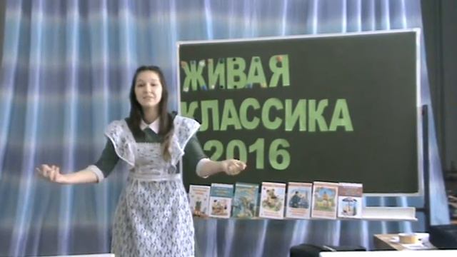 Живая классика 2016 смотреть онлайн