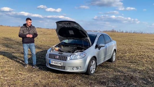 Fiat Linea 1.3 MultiJet - Приключения итальянца в Украине смотреть онлайн