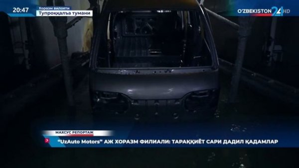Damas Zavod GM Uzbekistan Uzauto Xorazm Pitnak