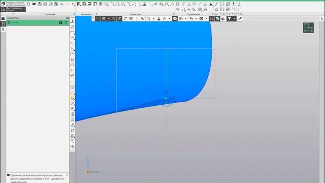 КОМПАС-3D. Группа точек по поверхности смотреть онлайн