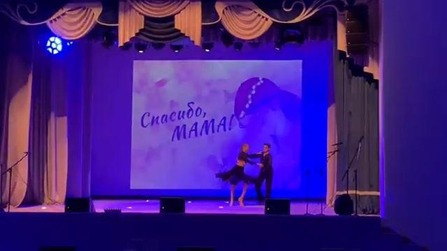 Румба "День матери" смотреть онлайн