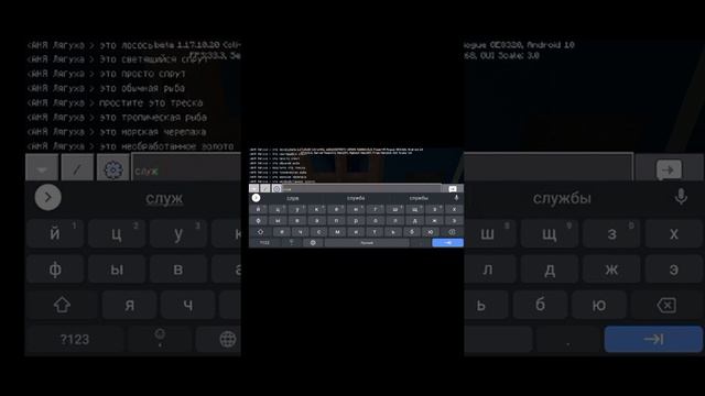 Центр рыб *Аксолотль* смотреть онлайн