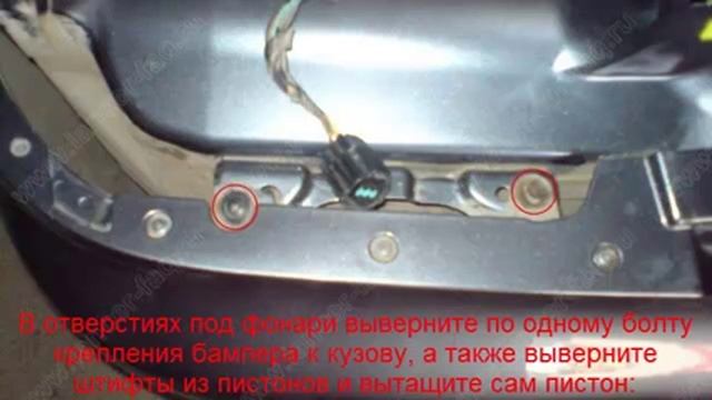 снятие и установка заднего бампера на митсубиси лансер 9 смотреть онлайн