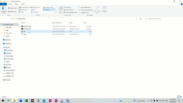Converting KMZ to KML File смотреть онлайн