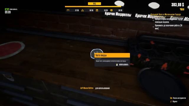 Денис оказался другим. Готовим пиццу Food Truck Simulator смотреть онлайн