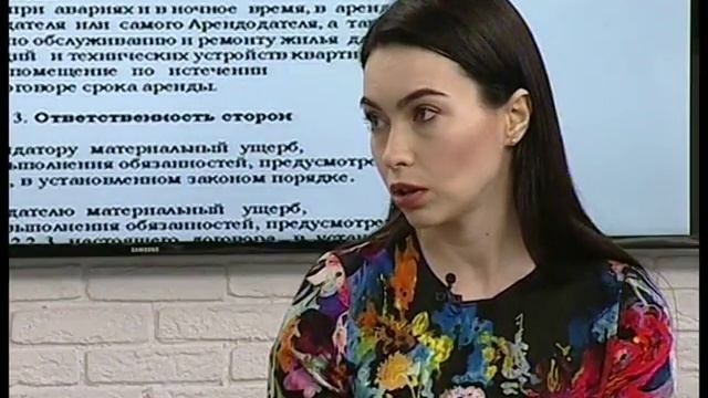 Договор аренды, жизнь без договора смотреть онлайн