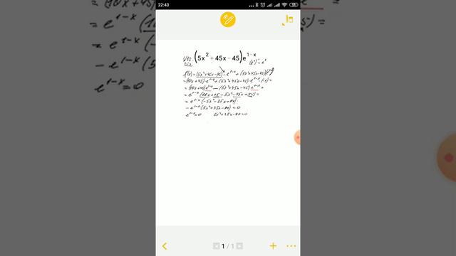 ЕГЭ. №12. Производная