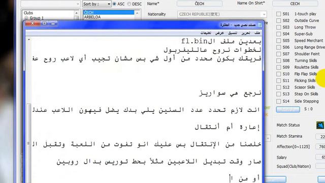 الشرح الكامل لل PES 2012 ML EDITOR смотреть онлайн