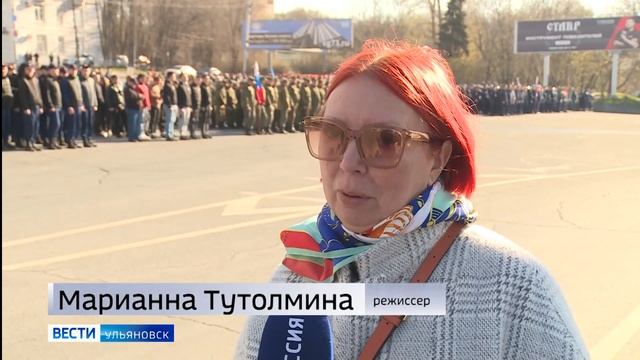 В Ульяновске прошла первая репетиция Парада Победы смотреть онлайн