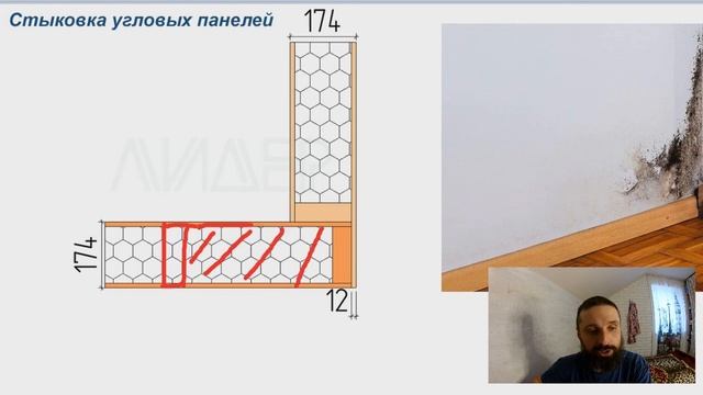 Плесень в УГЛУ Комнаты что делать? Плесень на СТЕНАХ как бороться? Точка росы и утепление в доме смотреть онлайн