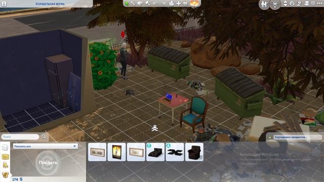 ПОСЕЛИЛА СИМКУ НА СВАЛКУ | Вызов мусорного контейнера #1 | The Sims 4 смотреть онлайн