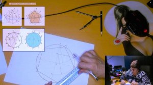 Деление окружности на 5,7,10 частей