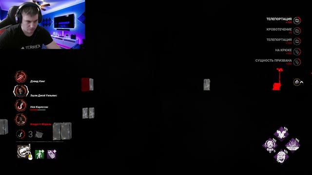 Грязь Dead By Daylight  Анализ и разбор игры DBD