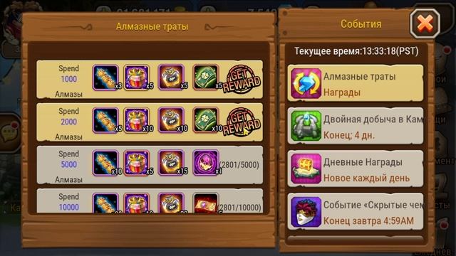 Soul Hunters: Топовые Алмазные Траты смотреть онлайн