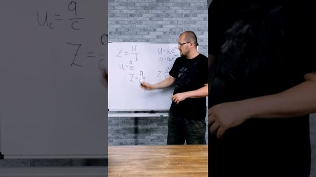 Емкостное сопротивление - вывод формулы #shorts смотреть онлайн