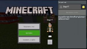 ⛏️ Как ЛОМАТЬ И СТАВИТЬ ОПРЕДЕЛЁННЫЕ БЛОКИ в режиме ПРИКЛЮЧЕНИЙ в Майнкрафт ПЕ