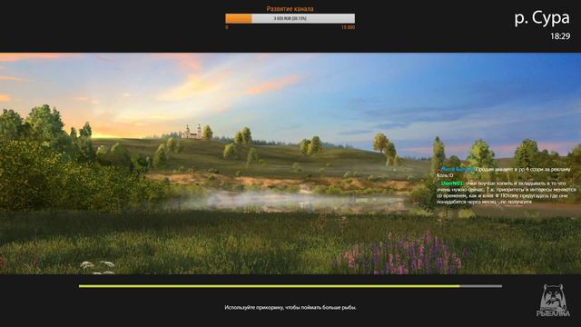 Русская рыбалка 4 Видишь суслика? Вот и рыба есть #37 смотреть онлайн