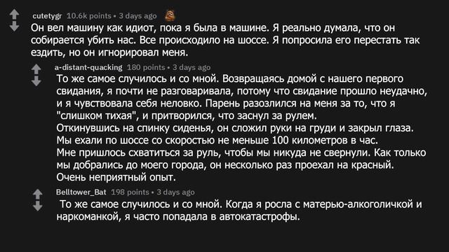 Что Такого Сделала Любимая Что Вы Мгновенно Потеряли к Ней Интерес? | АПВОУТ РЕДДИТ смотреть онлайн