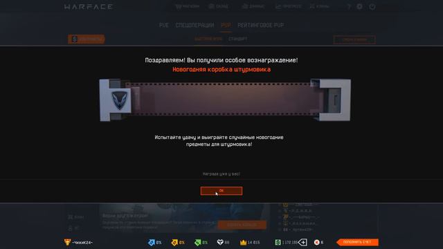 ВСЕ НАГРАДЫ ЗА K.I.W.I. ВАРФЕЙС l WARFACE ! смотреть онлайн