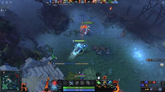 Dota 2|Дота Тактика смотреть онлайн