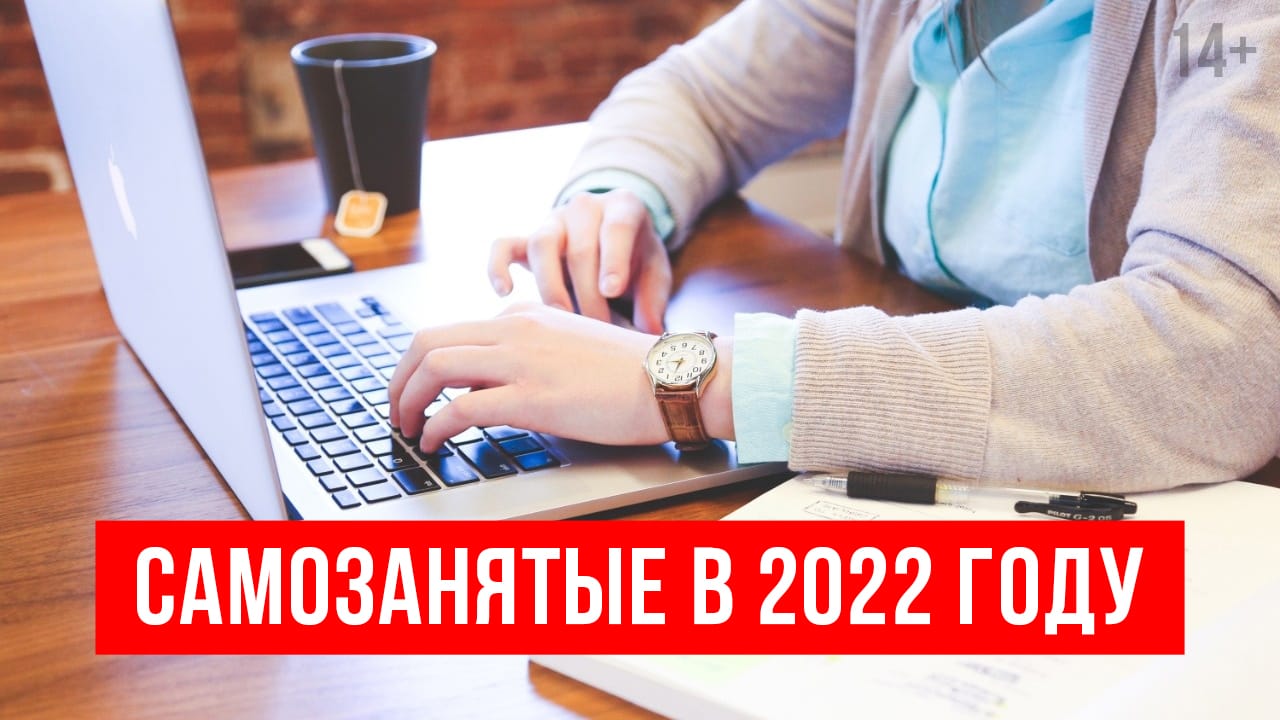 Финансовая грамотность со Светланой Толкачевой