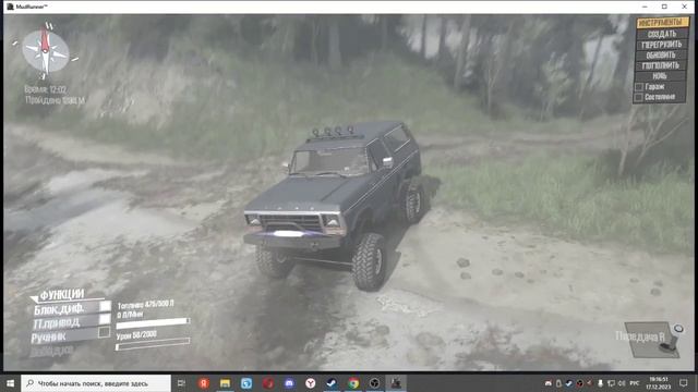 карта Регион 44 от KJIAccuk и SANEK GAME на Ford Bronco XLT Ranger vs UAZ PATRIOT по OFF-ROAD, смотреть онлайн