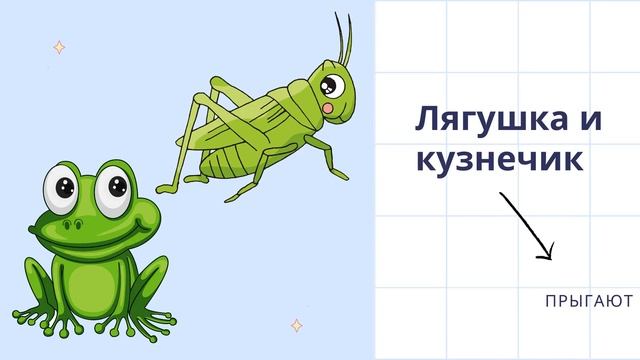 Что такое физическая культура? Презентация для 1 класса смотреть онлайн
