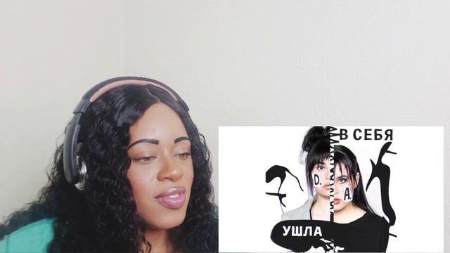 I went into myself Ушла в себя – Диана Анкудинова Music reaction смотреть онлайн