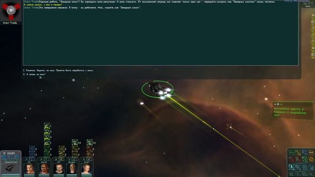 Star Wolves: миссия "Перехват" и финальная миссия "Награда" . #16. смотреть онлайн