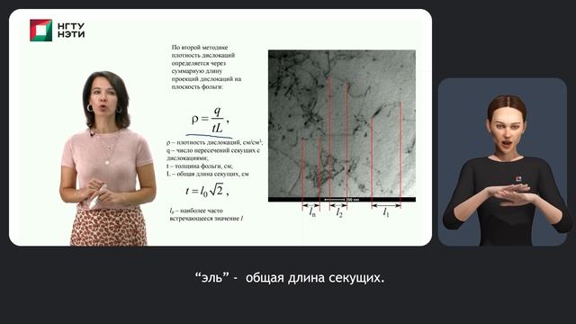 Практическая работа 3 смотреть онлайн