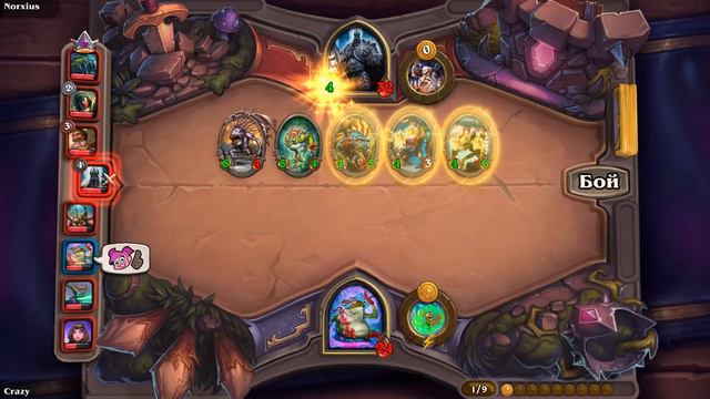 HS Battlegrounds 7k Любимый герой,ужасный заход( смотреть онлайн