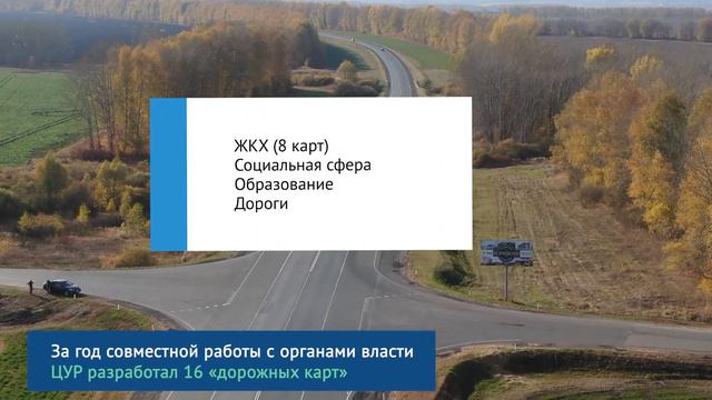 Итоги работы Центра управления регионом Пензенской области за первый год смотреть онлайн