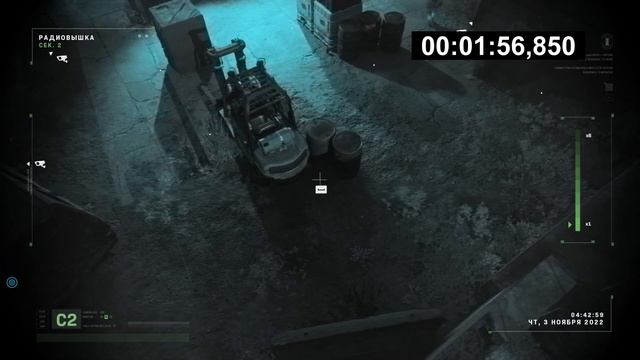 Call Of Duty MW2 2022 - Достижение Времени в обрез