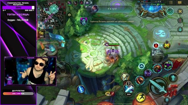 ЭТОГО МУНДО БОЯЛИСЬ ДАЖЕ ПРЕТЕНДЕНТЫ League of Legends: Wild Rift | ВАЙЛД РИФТ СМЕШНЫЕ МОМЕНТЫ смотреть онлайн