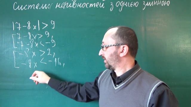 090706 Нерівність з модулем - 9 клас смотреть онлайн