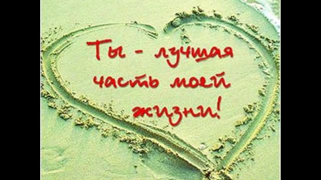 Loc Dog - МЫ вместе смотреть онлайн