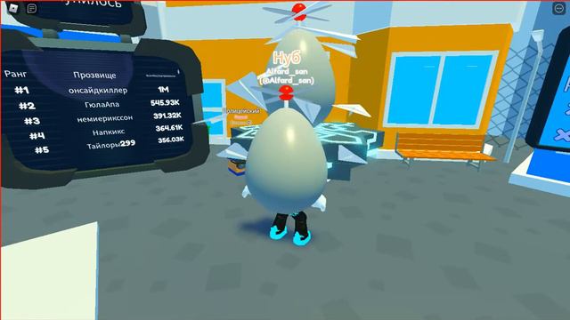 Прокачиваю и стал сильный и вылет Destroyer Simulator Roblox Part 1 смотреть онлайн