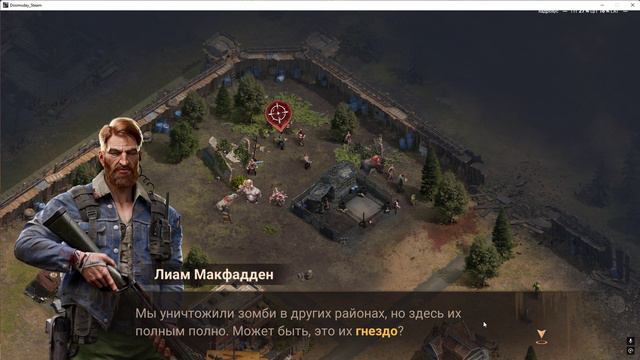 Doomsday Last Survivors Выживаем Познакомились с Сестрами Строим Базу #1