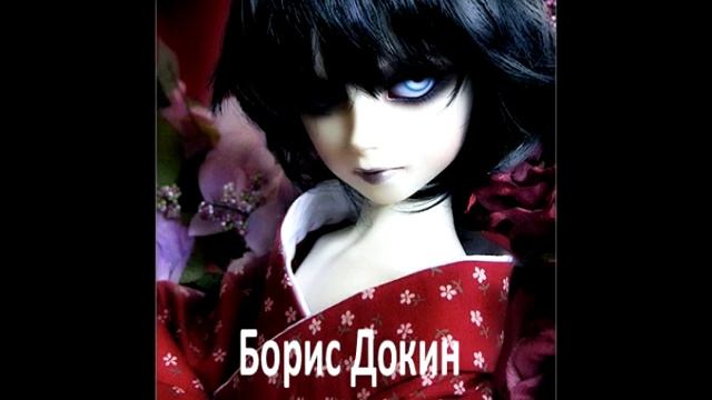 Что глядишь ты на меня из под лобия смотреть онлайн