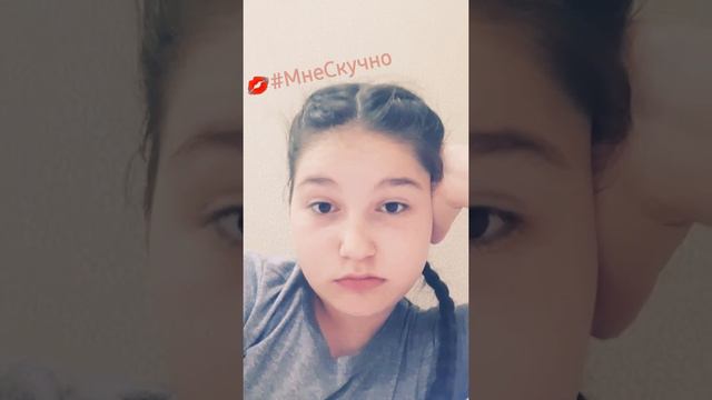 Пишите в коменты что мне делать.Если вам тоже скучно,то пишите #МнеСкучно. смотреть онлайн