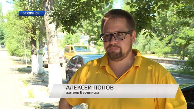 Изюминка Бердянска смотреть онлайн