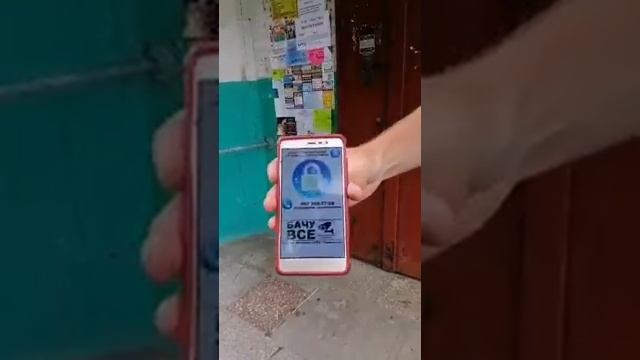 Открыть домофон с мобильного телефона белая церковь славіна 34 4 під'їзд. смотреть онлайн