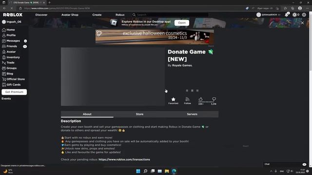 КАК СДЕЛАТЬ ЦЕНУ В PLS DONATE ME ROBLOX 2022? ОБУЧЕНИЕ. смотреть онлайн