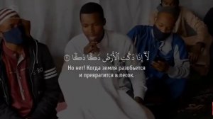 красивое чтение Корана сура Фаджр чтец Риджал Ахмед