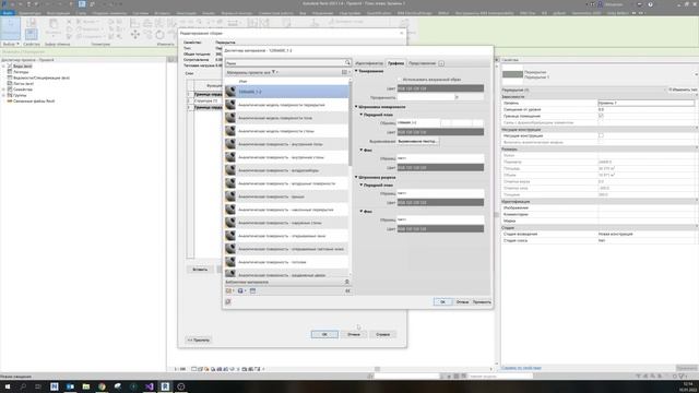 Создание своей моделирующей штриховки в Revit смотреть онлайн