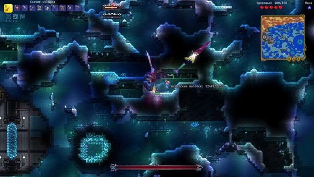 ВСЁ О ЗАТЕРЯННОМ МОРЕ В КАЛАМИТИ | ТЕРРАРИЯ | КАЛАМИТИ МОД | ГАЙД смотреть онлайн